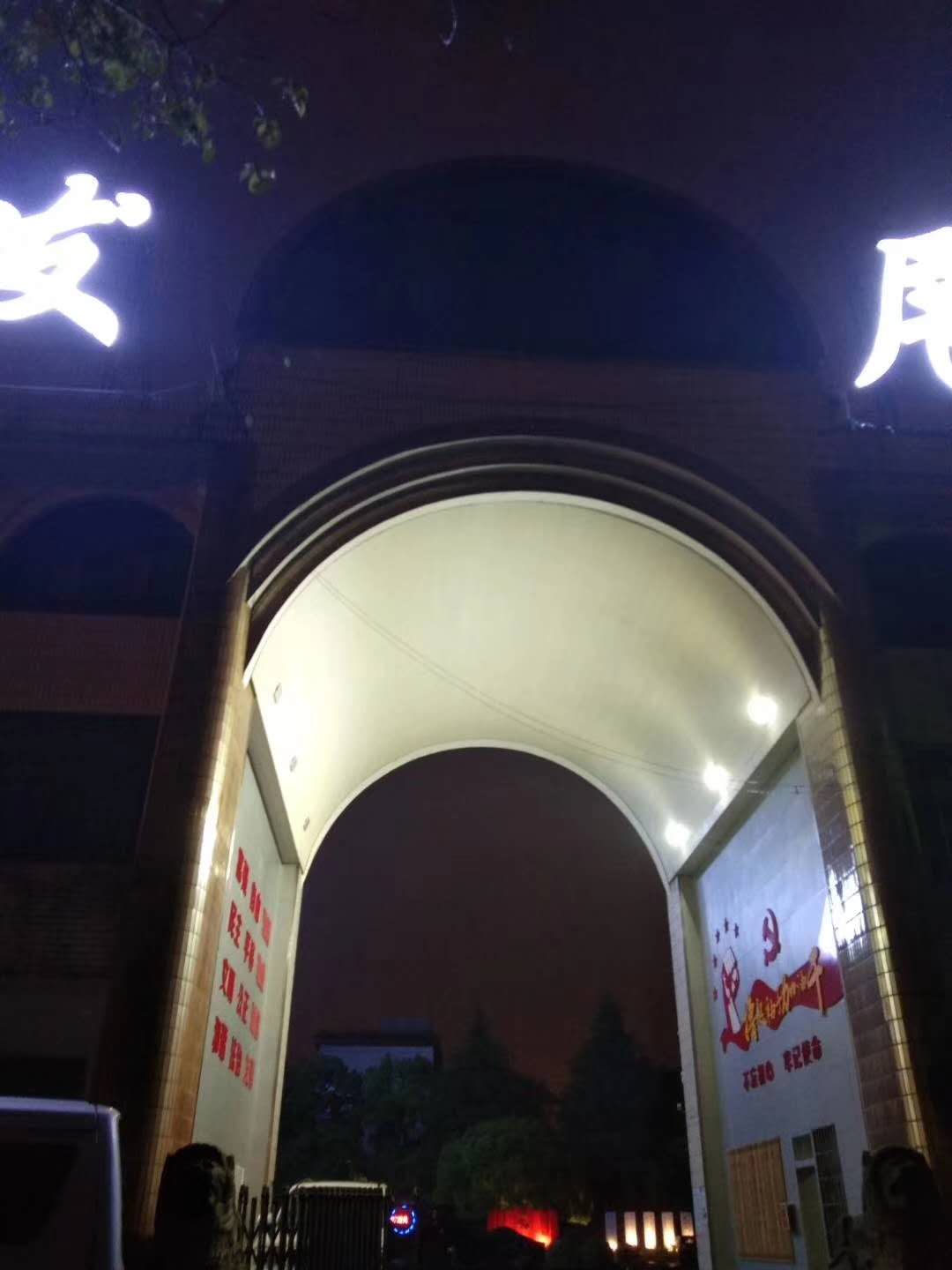 星城发展集团