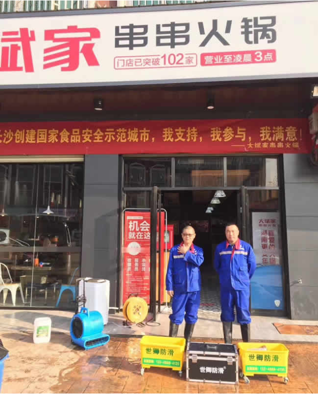 大斌家串串火锅黄花店