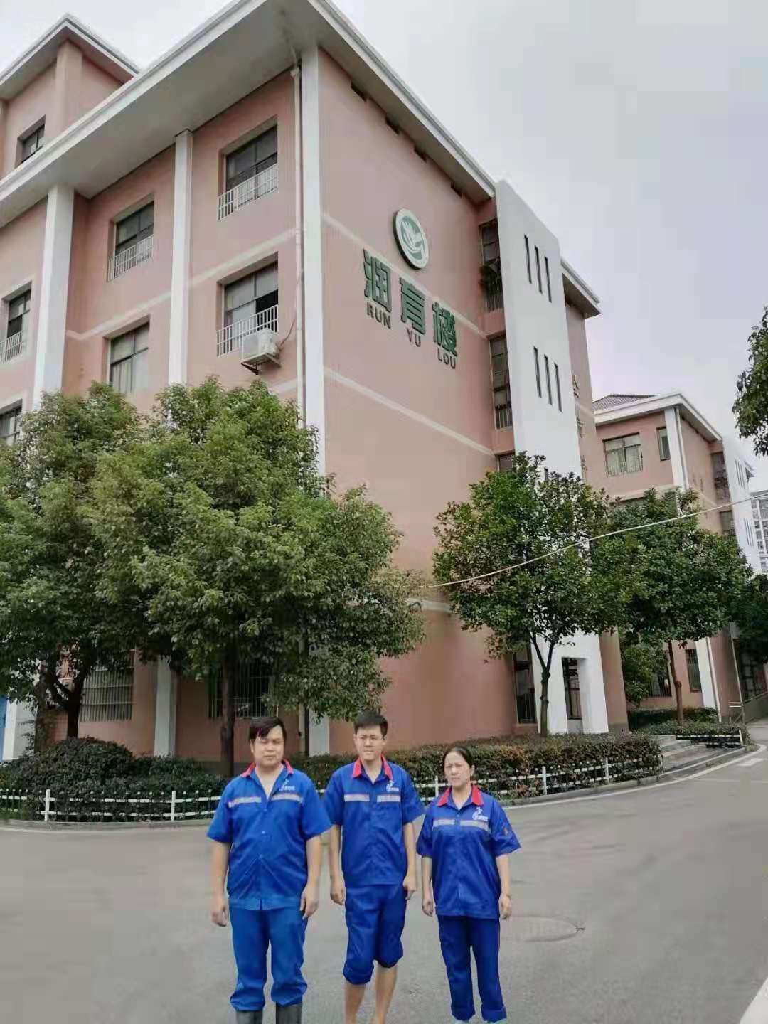 丁家小学