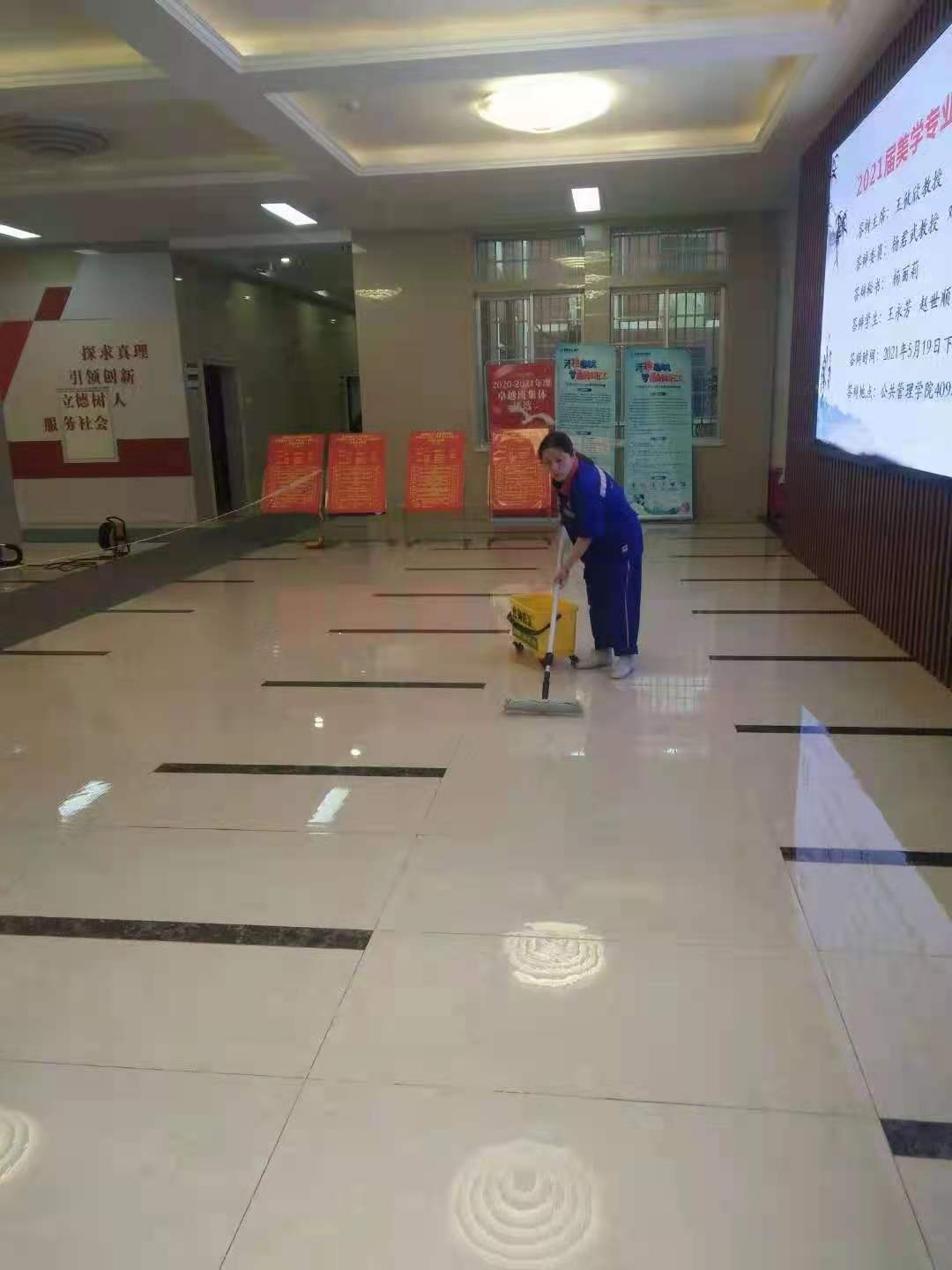 师大公共管理学院